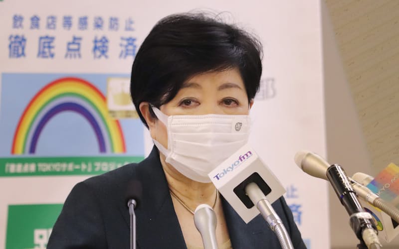 小池知事は基本的な感染防止対策の徹底を呼びかけた 小池知事は基本的な感染防止対策の徹底を呼びかけた