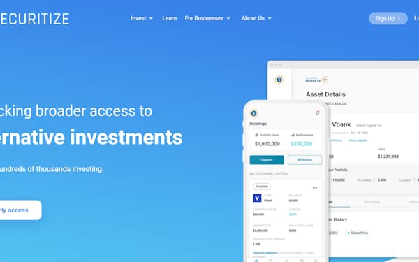 未公開株取引を手掛ける米セキュリタイズのサイト