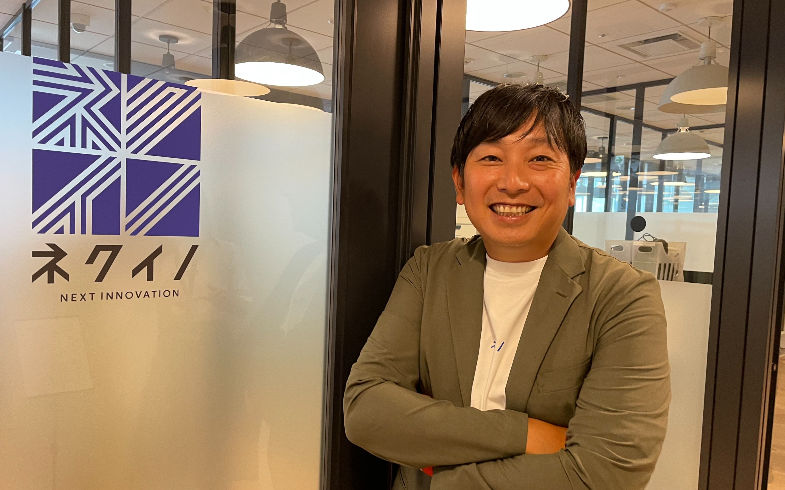 ネクイノの石井健一社長
