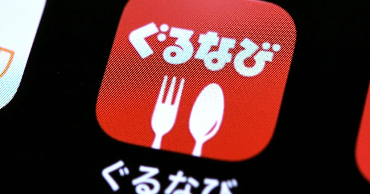 新型コロナ ぐるなび 実店舗を開業へ 飲食店支援サービスを実証 日本経済新聞 新型コロナ ぐるなび 実店舗を開業へ 飲食店支援サービスを実証 日本経済新聞