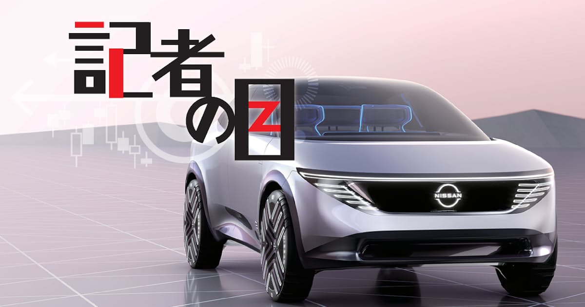 日産 稼ぎ頭 金融 に迫る利上げの影 日本経済新聞 日産 稼ぎ頭 金融 に迫る利上げの影 日本経済新聞