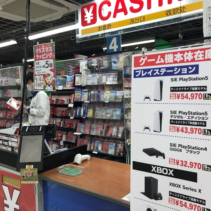 PS5を自動買い占め 迷惑転売、正体は「ボット」 : 日本経済新聞