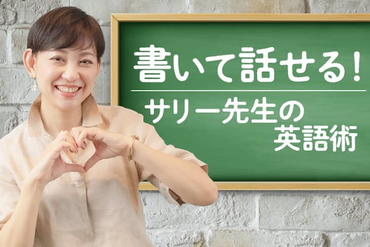 英語スピーチ原稿の書き方 大事なのは内容の一貫性 起承転結の転は要らない Nikkei Style 英語スピーチ原稿の書き方 大事なのは内容の一貫性 起承転結の転は要らない Nikkei Style