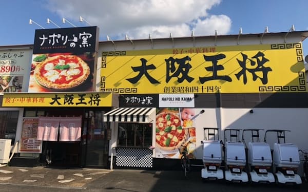 奈良にある「ナポリの窯　天理店」は「大阪王将」との併設店舗だ