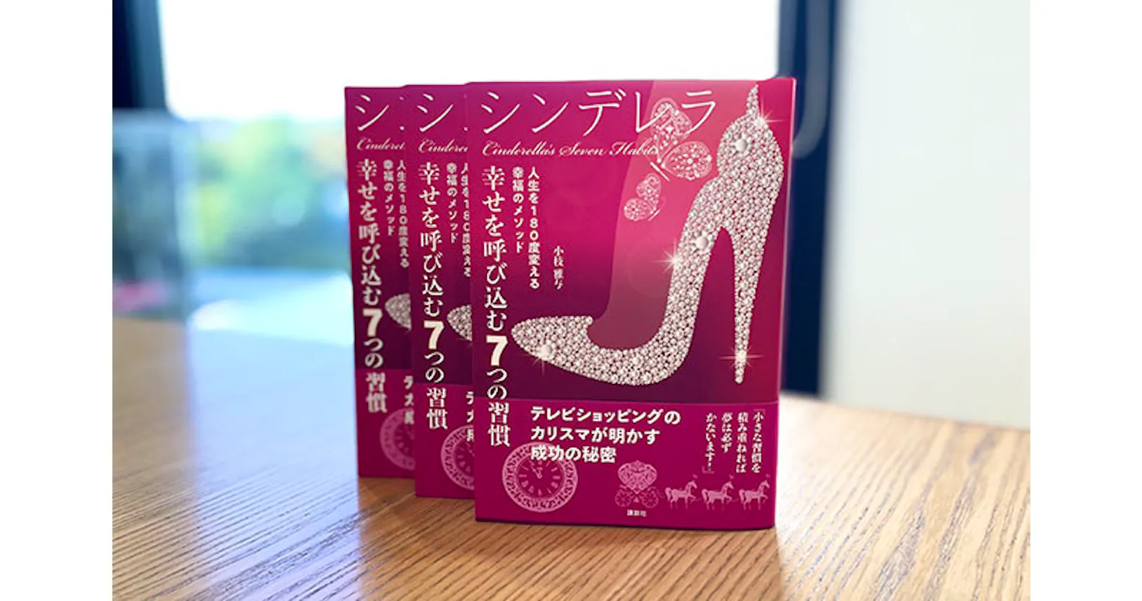 シンデレラに学ぶキャリア作り 強い意志や自己肯定感 Nikkei Style シンデレラに学ぶキャリア作り 強い意志や自己肯定感 Nikkei Style