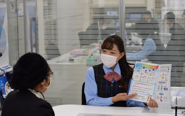 遺言関連の信託商品を顧客に説明する清水銀行の行員(静岡市内の支店)