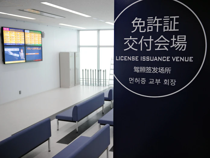 ゴールド免許更新 講習をオンライン化 22年2月試行 日本経済新聞 ゴールド免許更新 講習をオンライン化 22年2月試行 日本経済新聞