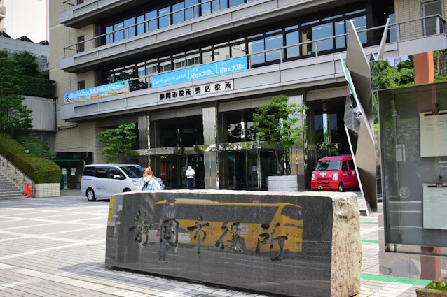 18歳以下10万円相当給付 全額現金 静岡 浜松が方針 日本経済新聞 18歳以下10万円相当給付 全額現金 静岡 浜松が方針 日本経済新聞