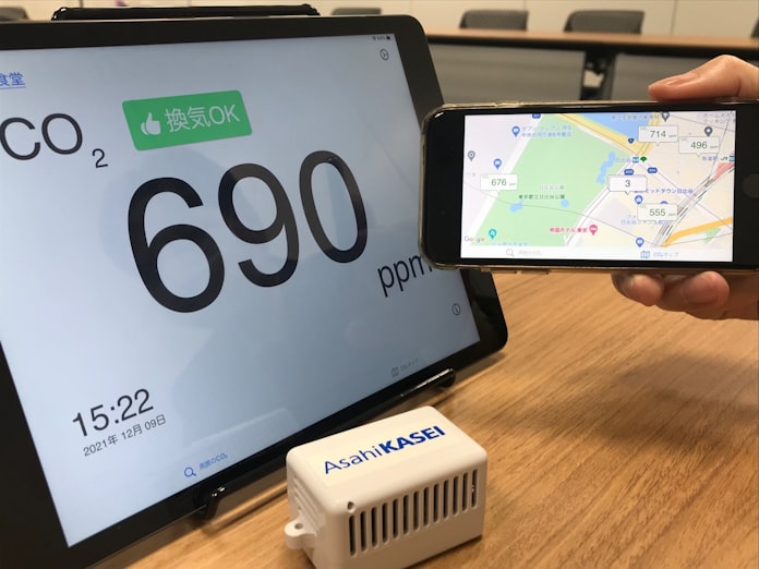 新型コロナ 東京 千代田区 飲食店のco2濃度を地図表示 旭化成と 日本経済新聞 新型コロナ 東京 千代田区 飲食店のco2濃度を地図表示 旭化成と 日本経済新聞