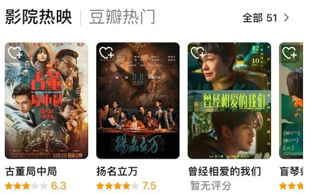 中国政府 106アプリのダウンロード禁止命じる 日本経済新聞 中国政府 106アプリのダウンロード禁止命じる 日本経済新聞