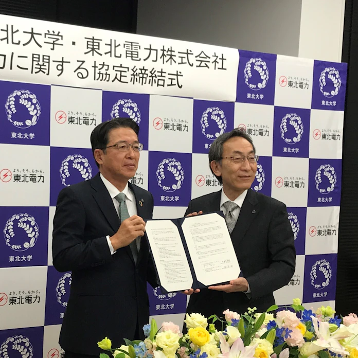東北電力と東北大学 脱炭素や人材育成で連携 日本経済新聞 東北電力と東北大学 脱炭素や人材育成で連携 日本経済新聞