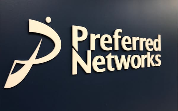 プリファード・ネットワークスのロゴ