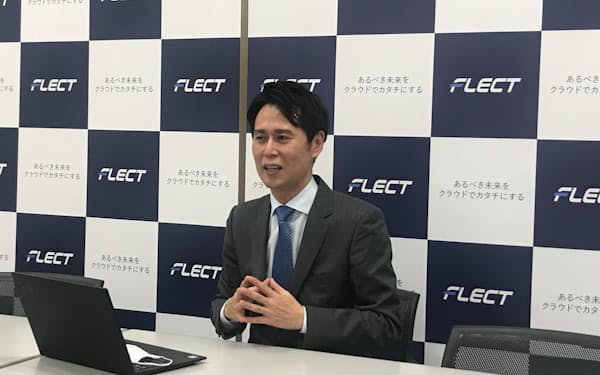 フレクトの黒川幸治CEO(10日)