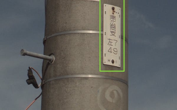NTT東日本は専用車両で撮影した画像で電信柱を点検している