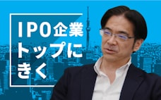 ネットプロ柴田社長「後払い決済、蓄積データが強み」