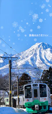 新型コロナ 新潟の鉄道乗ってマスクケース 壁紙画像 17日から9路線 日本経済新聞 新型コロナ 新潟の鉄道乗ってマスクケース 壁紙画像 17日から9路線 日本経済新聞