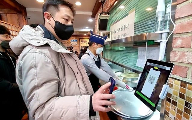 新型コロナ 韓国 感染拡大で行動制限再強化 死者 重症が最悪水準 日本経済新聞 新型コロナ 韓国 感染拡大で行動制限再強化 死者 重症が最悪水準 日本経済新聞