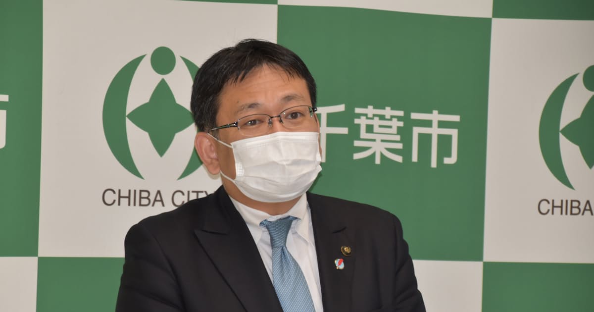 千葉市や松戸市 年内に10万円一括給付 児童手当世帯に 日本経済新聞 千葉市や松戸市 年内に10万円一括給付 児童手当世帯に 日本経済新聞