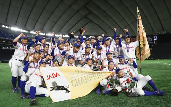 2020年の都市対抗野球大会で3度目の優勝を果たし、記念写真に納まるホンダナイン（東京ドーム）＝共同