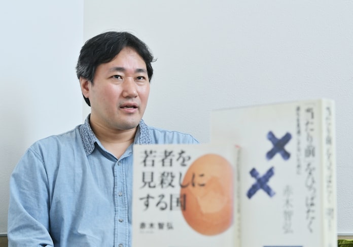 コロナ経験で結束を フリーライターの赤木智弘さん 日本経済新聞 コロナ経験で結束を フリーライターの赤木智弘さん 日本経済新聞