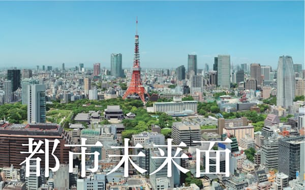 未来面 のニュース一覧 日本経済新聞 未来面 のニュース一覧 日本経済新聞