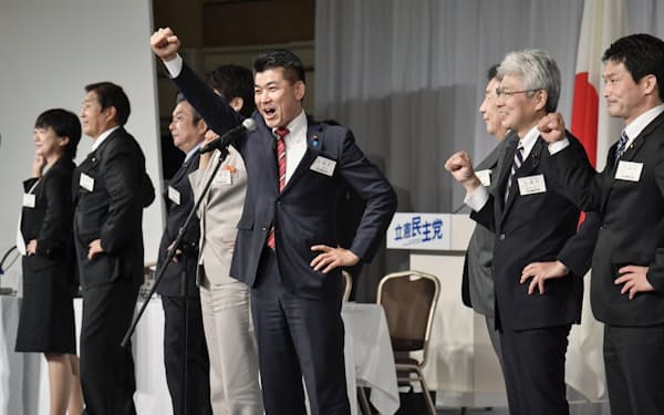 　立憲民主党の新代表に選出され気勢を上げる泉健太氏（中央）ら＝30日午後、東京都内のホテル