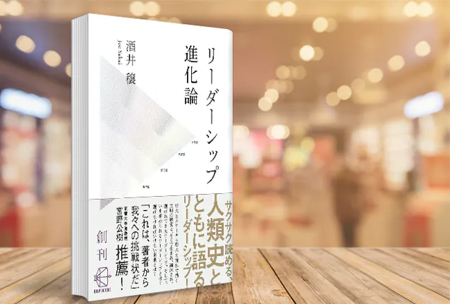 歴史から学ぶリーダー像 次代の理想はジョン レノン Nikkeiリスキリング 歴史から学ぶリーダー像 次代の理想はジョン レノン Nikkeiリスキリング
