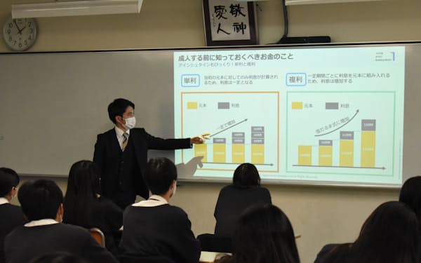 2022年4月から高校の家庭科に金融教育が盛り込まれる（神奈川県内の高校で開かれた授業の様子）