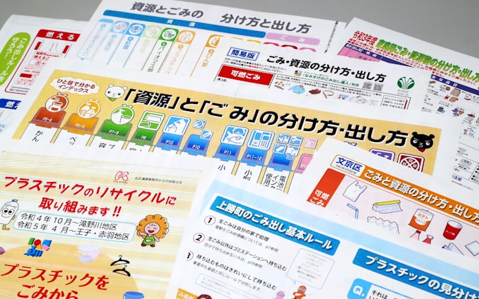 プラ新法で変わるごみ分別 資源活用へ自治体対応急ぐ 日本経済新聞 プラ新法で変わるごみ分別 資源活用へ自治体対応急ぐ 日本経済新聞