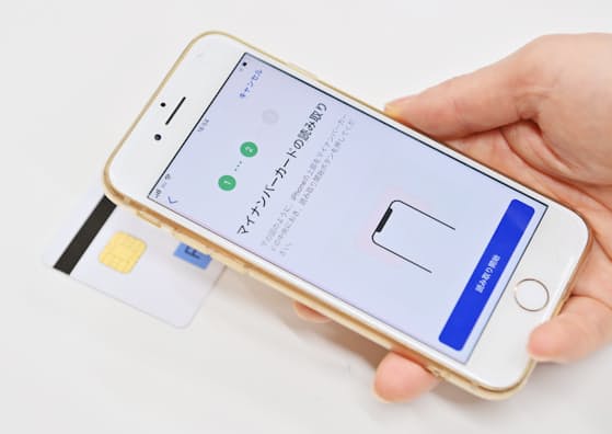 新型コロナ ワクチン接種 スマホで証明 政府がアプリ運用開始 日本経済新聞 新型コロナ ワクチン接種 スマホで証明 政府がアプリ運用開始 日本経済新聞