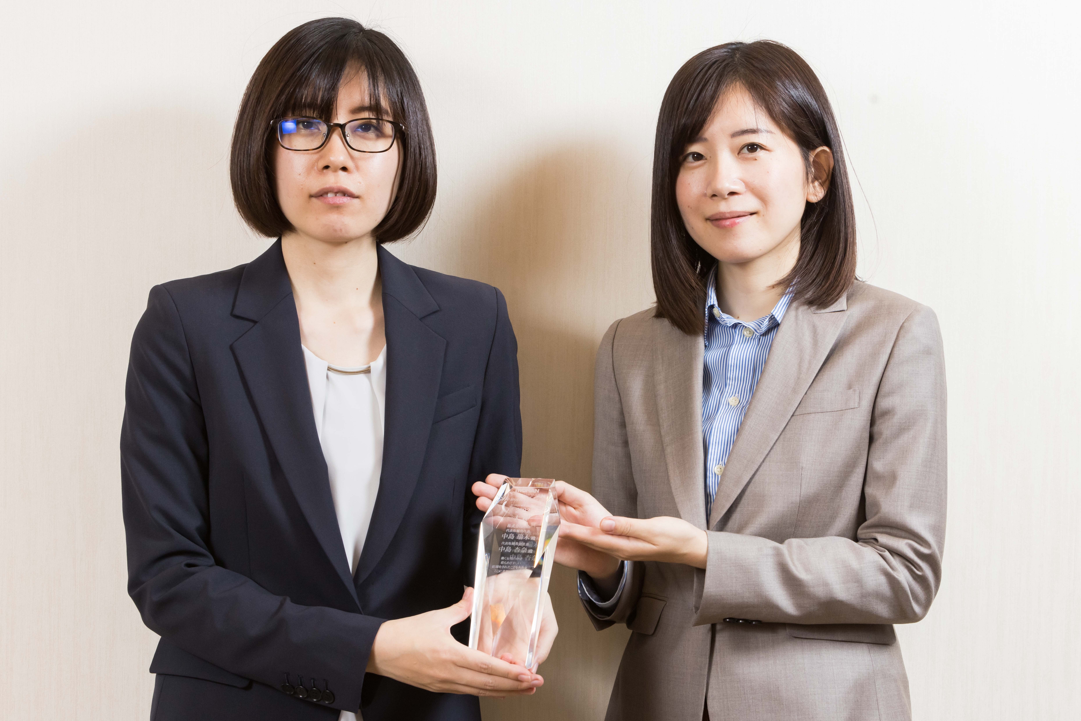 colyの中島瑞木社長㊧と杏奈副社長