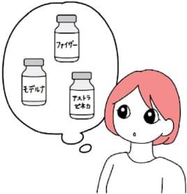 ワクチンの種類によって副反応のリスクに違いは 変異株にワクチンは有効 医師 Nikkei Style ワクチンの種類によって副反応のリスクに違いは 変異株にワクチンは有効 医師 Nikkei Style