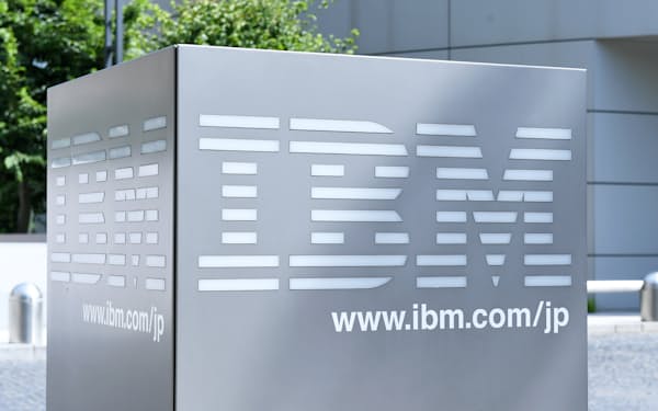 日本IBMはブロックチェーン技術を使い、CO2排出量を可視化するサービスを始める