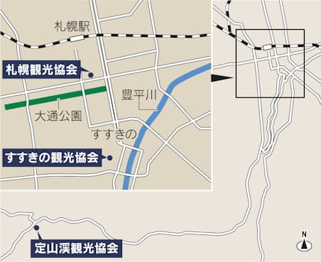 札幌に観光協会3つの怪 司令塔不在のルーツ 日本経済新聞 札幌に観光協会3つの怪 司令塔不在のルーツ 日本経済新聞
