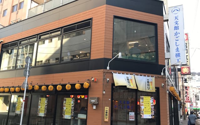 鹿児島 天文館で厨房 客席シェア型居酒屋が改装開業 日本経済新聞 鹿児島 天文館で厨房 客席シェア型居酒屋が改装開業 日本経済新聞