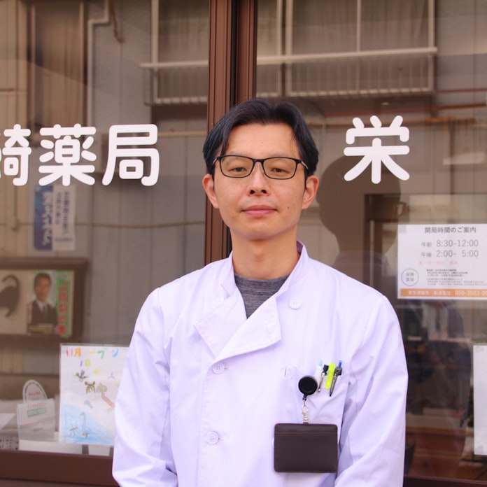 長野県栄村に唯一の薬局を開業 鈴木貴詞氏 日本経済新聞 長野県栄村に唯一の薬局を開業 鈴木貴詞氏 日本経済新聞
