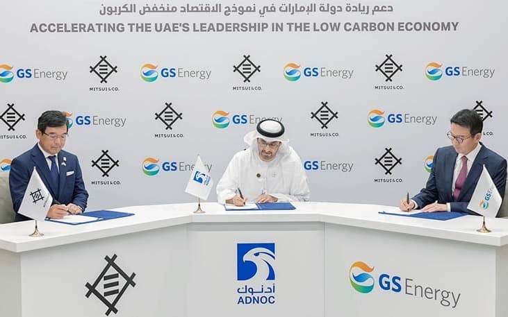 アブダビ国営石油、三井物産、GSエナジーはアンモニア燃料の生産で協力する（アブダビ国営石油のホームページから）
