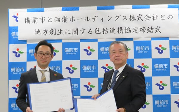 包括連携協定を結んだ両備ＨＤの松田敏之社長（左）と備前市の吉村武司市長