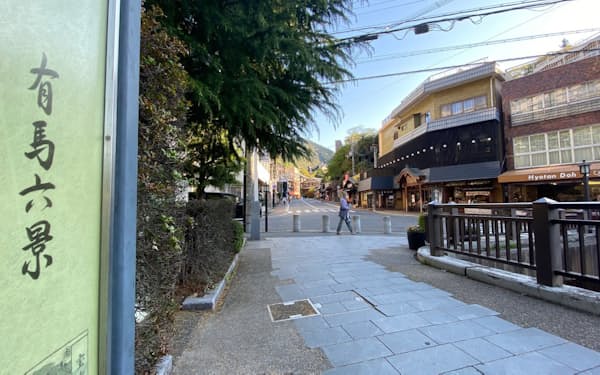 人通りがまばらな温泉街（22日午後、神戸市の有馬温泉）