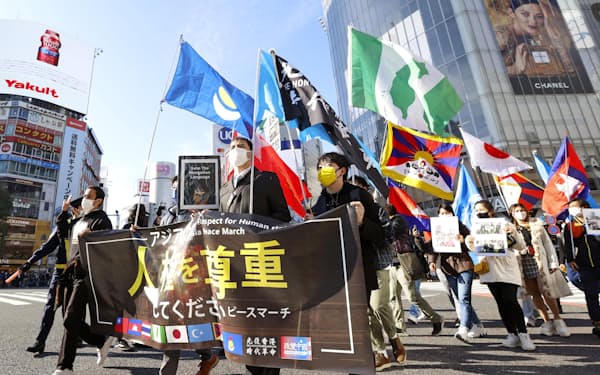 日本に住むウイグル人や香港人、ミャンマー人などが11日、祖国の「自由」を求めて東京・渋谷でデモ行進した＝共同