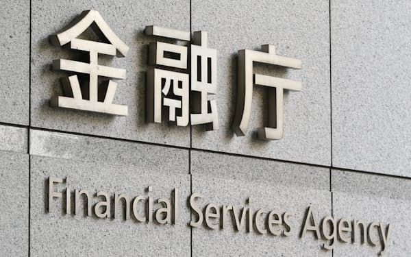 金融庁は「上場会社監査事務所登録制度」を法定化する