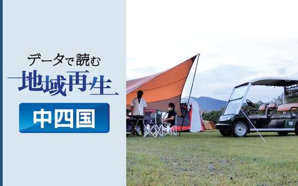 グラウンド ゴルフ場を整備 山形市 健康増進へ 日本経済新聞 グラウンド ゴルフ場を整備 山形市 健康増進へ 日本経済新聞