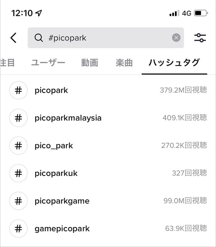 Tiktok売れで100万ダウンロード ゲーム開発の舞台裏 日本経済新聞 Tiktok売れで100万ダウンロード ゲーム開発の舞台裏 日本経済新聞