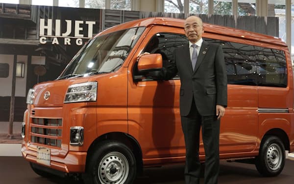 ダイハツの奥平総一郎社長は軽商用車の発表会で「顧客に寄り添い続ける」と意気込みを示した（20日、東京・港）