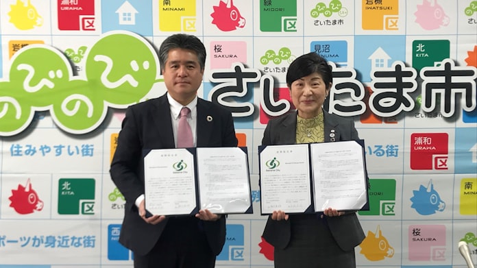 さいたま市と三菱ufjモルガン 金融教育で連携 日本経済新聞 さいたま市と三菱ufjモルガン 金融教育で連携 日本経済新聞