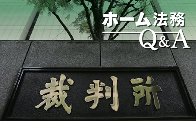 プレゼン資料の著作権 ネットの引用は出所を明記 日本経済新聞 プレゼン資料の著作権 ネットの引用は出所を明記 日本経済新聞