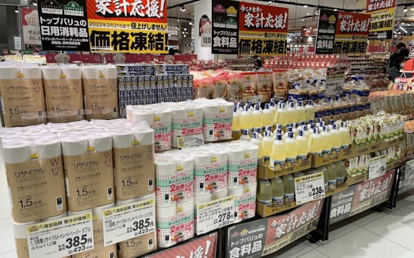 イオン 22年3月末までpb価格据え置き 日用品も対象 日本経済新聞 イオン 22年3月末までpb価格据え置き 日用品も対象 日本経済新聞