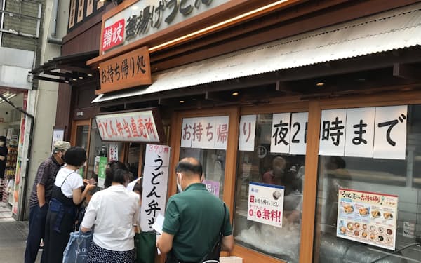 丸亀製麺の店舗