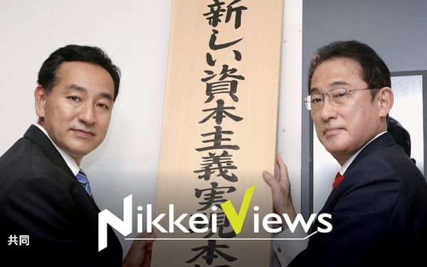 小宮隆太郎 のニュース一覧 日本経済新聞 小宮隆太郎 のニュース一覧 日本経済新聞