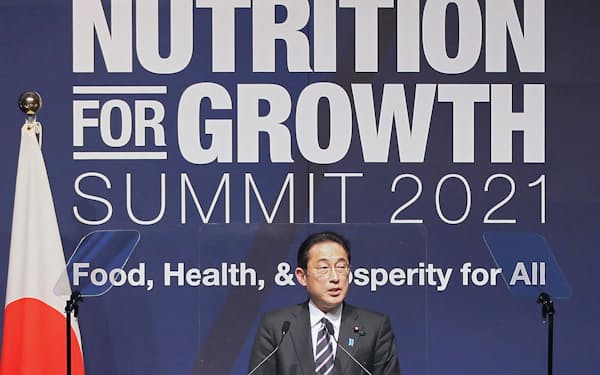 2021年12月には日本で「東京栄養サミット」が開催された＝ロイター
